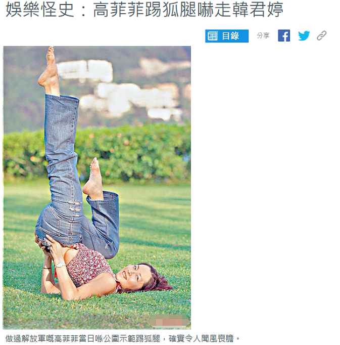 可惜了这张脸？越整越丑无奈退圈，恋女勾男惯三上瘾！今欠债破产乞讨为生？（组图） - 25
