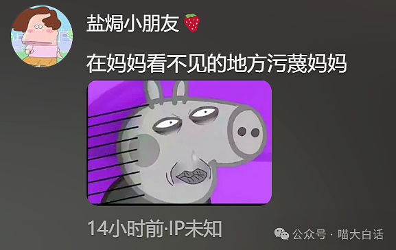 【爆笑】“备婚时男票说把50g金子压缩成20g？”哈哈哈哈哈都怪这暴涨的金价！（组图） - 30