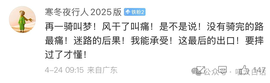 【爆笑】“备婚时男票说把50g金子压缩成20g？”哈哈哈哈哈都怪这暴涨的金价！（组图） - 109