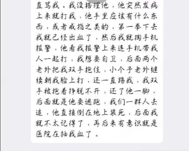 全网炸锅！江西高校学生自曝健身时遭留学生围殴住院，校方回应（视频/组图） - 3