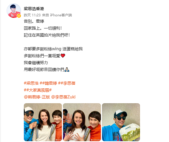 可惜了这张脸？越整越丑无奈退圈，恋女勾男惯三上瘾！今欠债破产乞讨为生？（组图） - 4