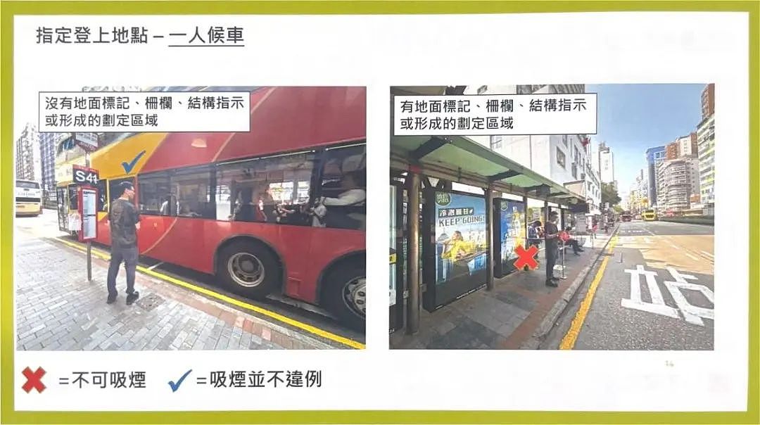 冲上热搜!在香港排队时抽烟将罚款,网友评论……(组图) - 3