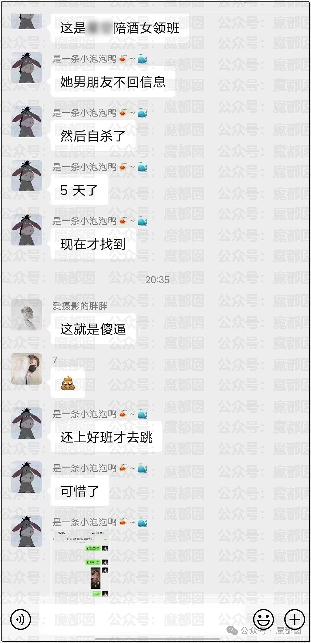 超火爆网红日式“搏斗”spa被封!现场抓获多名男女选手(组图) - 65