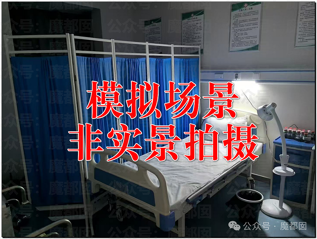 超火爆网红日式“搏斗”spa被封!现场抓获多名男女选手(组图) - 2