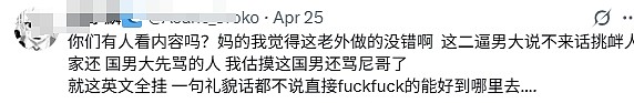 全网炸锅！江西高校学生自曝健身时遭留学生围殴住院，校方回应（视频/组图） - 11