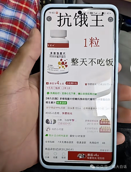 【爆笑】“备婚时男票说把50g金子压缩成20g？”哈哈哈哈哈都怪这暴涨的金价！（组图） - 54