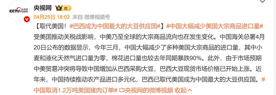 美股巨震！北京美式烤肉店称库存耗尽后改用澳牛，顾客：不是非得吃美国牛肉（组图） - 5