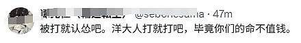 全网炸锅！江西高校学生自曝健身时遭留学生围殴住院，校方回应（视频/组图） - 9