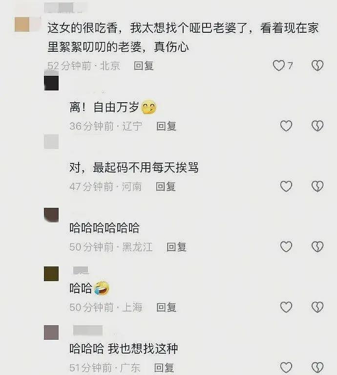 被挂上热搜的“西安美院举牌女生”，撕开了当下社会最病态的现象（组图） - 12