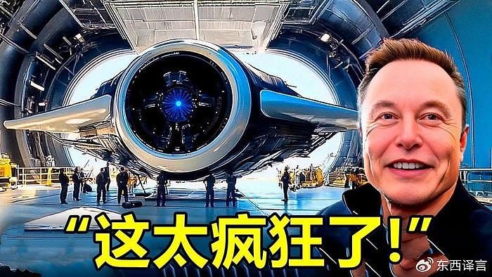 巨额抚养费超过研发费,马斯克被14个孩子拖垮(组图) - 8