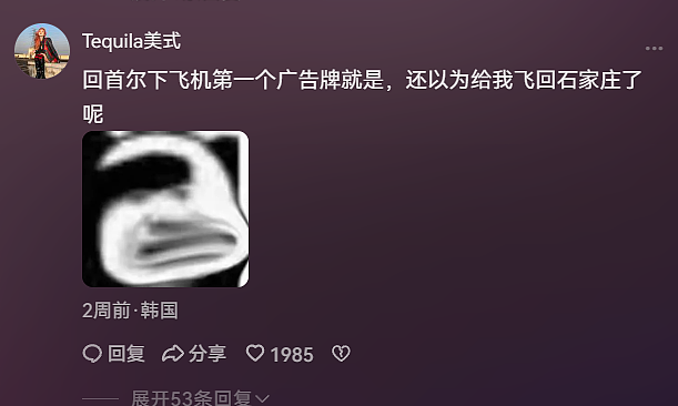 为什么全球中产，周末都要去河北？（组图） - 12