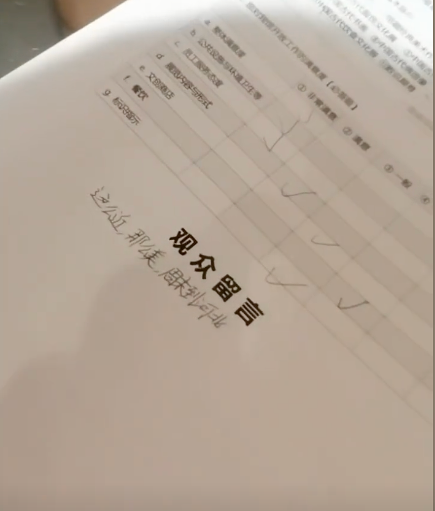 为什么全球中产，周末都要去河北？（组图） - 23