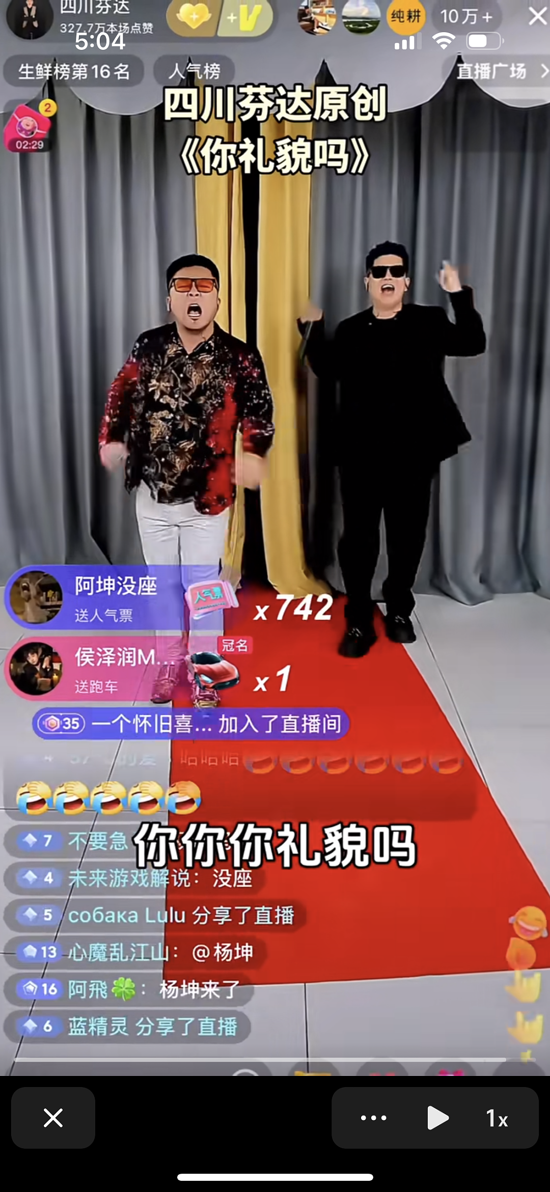 恶意模仿、丑化“杨坤”被索赔500万?网红“四川芬达”吓瘫了(组图) - 13