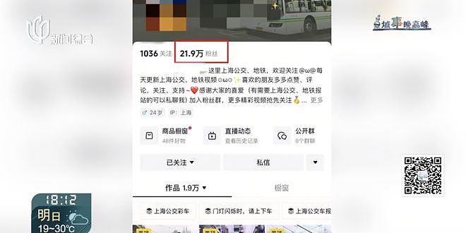 女儿被偷拍后，父亲维权1个月“胜利”：拍照的人太嚣张了（组图） - 5
