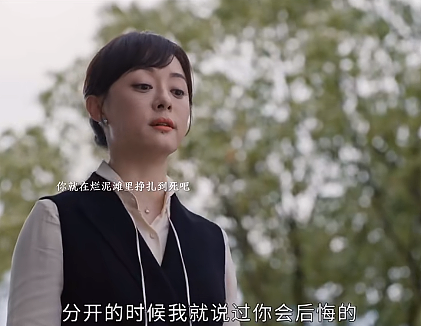 知名女星孙俪录音被丈夫曝光！内容刷屏全网：“惹谁不好非惹她”（组图） - 14