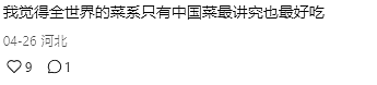 破防！澳华人大吐苦水：澳洲实在太苦了！（组图） - 10