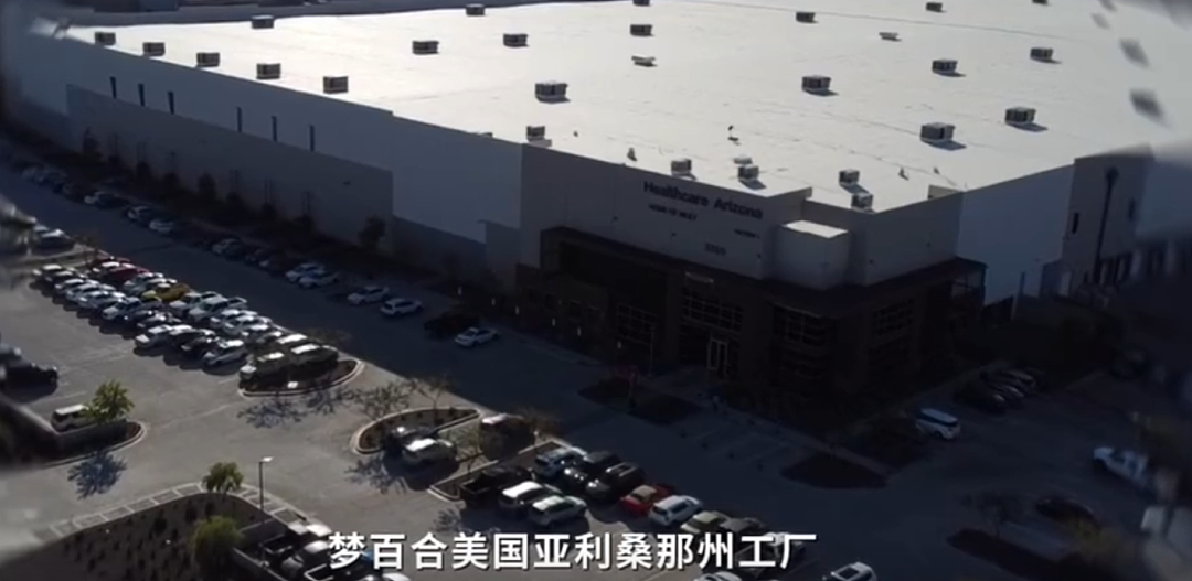 跟美国人打官司7年只为一句道歉?这个“网红霸总”不简单(组图) - 13