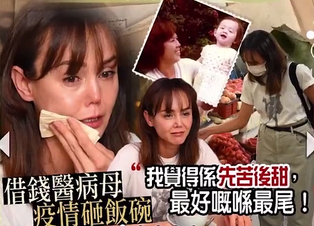 可惜了这张脸？越整越丑无奈退圈，恋女勾男惯三上瘾！今欠债破产乞讨为生？（组图） - 40