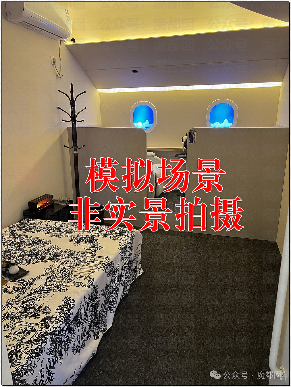 超火爆网红日式“搏斗”spa被封!现场抓获多名男女选手(组图) - 5