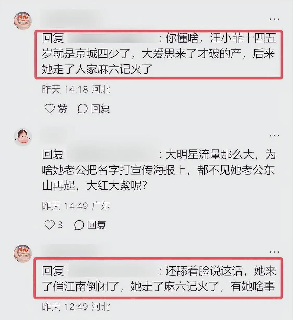 张兰公开汪小菲豪宅,独栋别墅带花园养金鱼,大S儿女房间曝光(组图) - 10