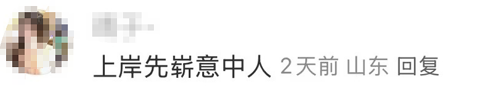 知名女星孙俪录音被丈夫曝光！内容刷屏全网：“惹谁不好非惹她”（组图） - 13