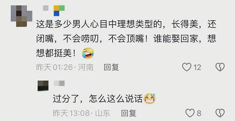 被挂上热搜的“西安美院举牌女生”，撕开了当下社会最病态的现象（组图） - 14