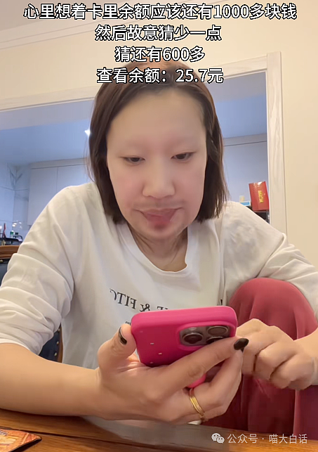 【爆笑】“分手后前男友染上霸总综合征?”哈哈哈哈哈适合去演短剧(组图) - 110