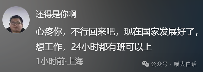 【爆笑】“分手后前男友染上霸总综合征?”哈哈哈哈哈适合去演短剧(组图) - 72