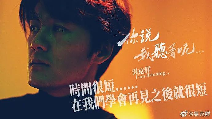 芒果又出王炸新综艺，网友边哭边追更：综艺版“苦尽柑来”.....（组图） - 23