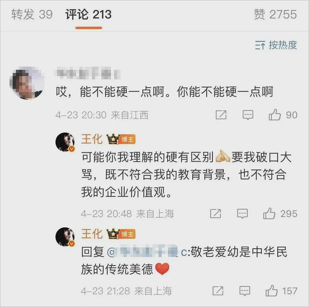 董明珠怒怼SU7烧人,小米软刀子立毒咒 ...(组图) - 3