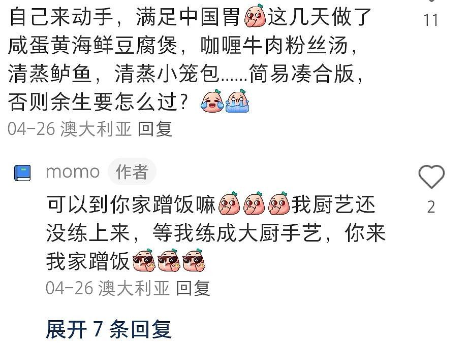 破防！澳华人大吐苦水：澳洲实在太苦了！（组图） - 19