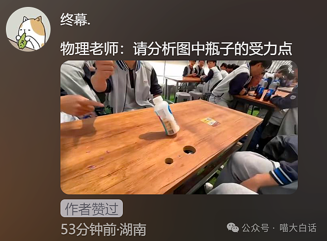 【爆笑】“备婚时男票说把50g金子压缩成20g？”哈哈哈哈哈都怪这暴涨的金价！（组图） - 99