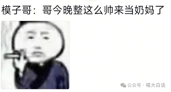 【爆笑】“备婚时男票说把50g金子压缩成20g？”哈哈哈哈哈都怪这暴涨的金价！（组图） - 105