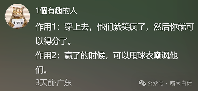 【爆笑】“备婚时男票说把50g金子压缩成20g？”哈哈哈哈哈都怪这暴涨的金价！（组图） - 63