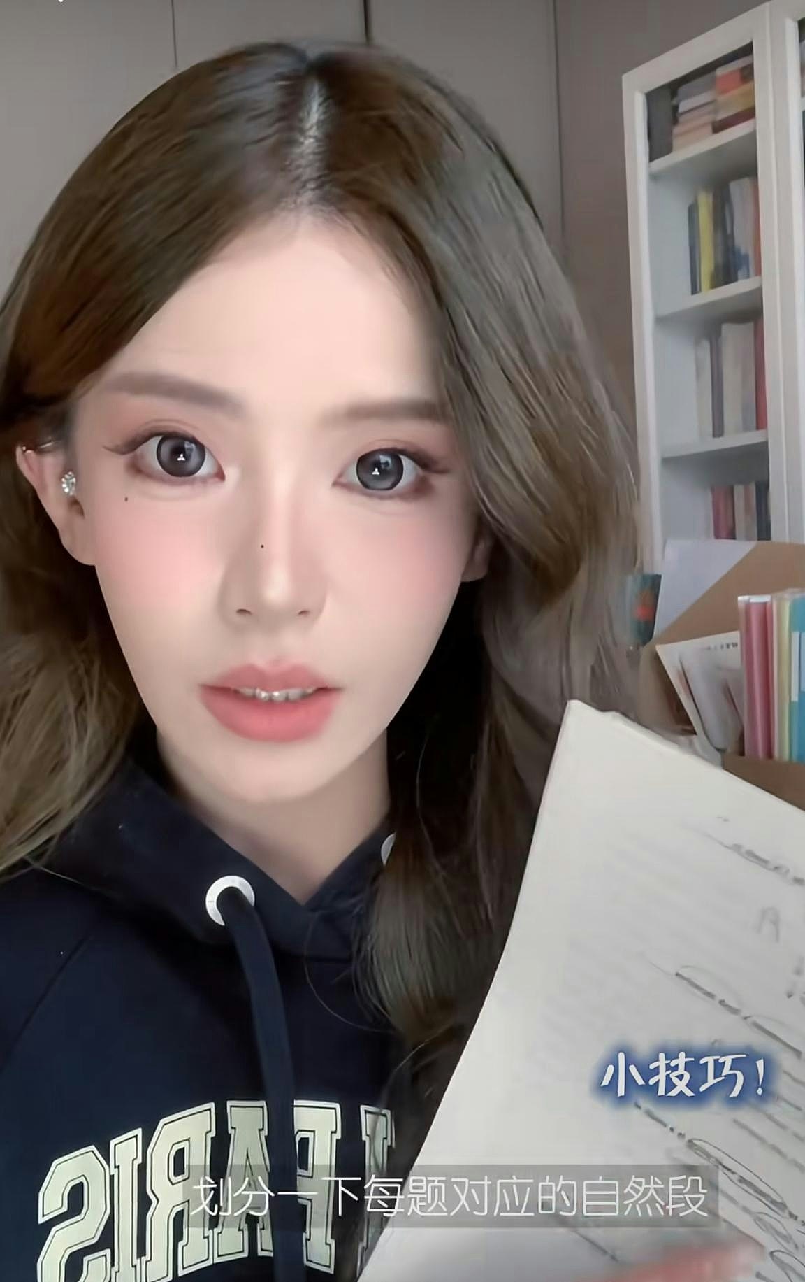 600万粉丝美女网红闭关读书三个月!考上复旦大学:努力真的有用(组图) - 6