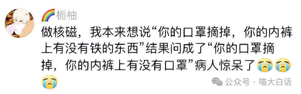 【爆笑】“备婚时男票说把50g金子压缩成20g？”哈哈哈哈哈都怪这暴涨的金价！（组图） - 139