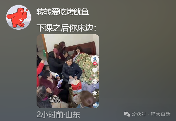 【爆笑】“分手后前男友染上霸总综合征?”哈哈哈哈哈适合去演短剧(组图) - 30
