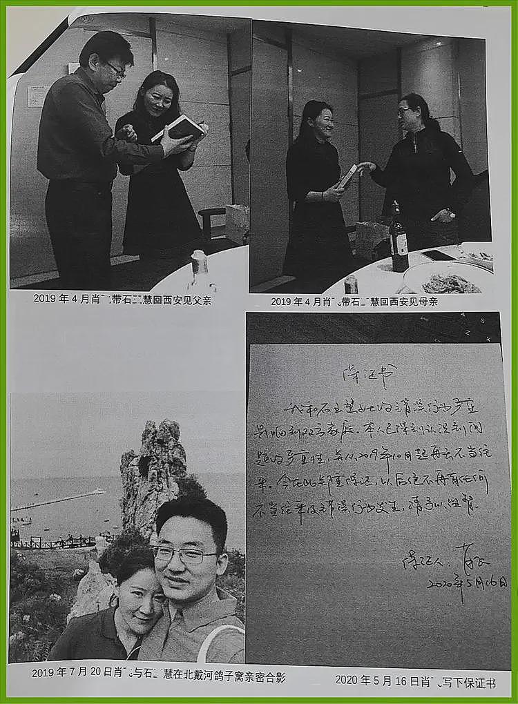 曝中日友好医院外科医生出轨：护士长两次怀孕，与小三暧昧照流出（组图） - 3