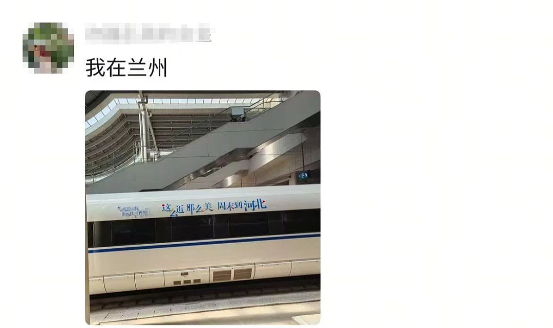 为什么全球中产，周末都要去河北？（组图） - 9