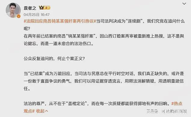 法院再回应“南昌大学生强奸案”,争议更大了!女上位+事后次日牵手散步(组图) - 12