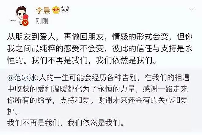 曝光！被封杀6年，范冰冰身边亲密男人身份被扒，已不离不弃20年（组图） - 15