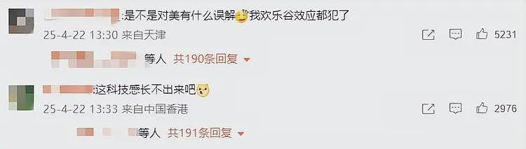 被挂上热搜的“西安美院举牌女生”，撕开了当下社会最病态的现象（组图） - 7