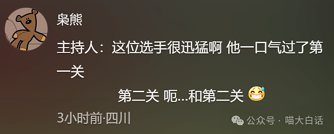 【爆笑】“备婚时男票说把50g金子压缩成20g？”哈哈哈哈哈都怪这暴涨的金价！（组图） - 47