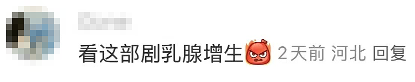 知名女星孙俪录音被丈夫曝光！内容刷屏全网：“惹谁不好非惹她”（组图） - 10
