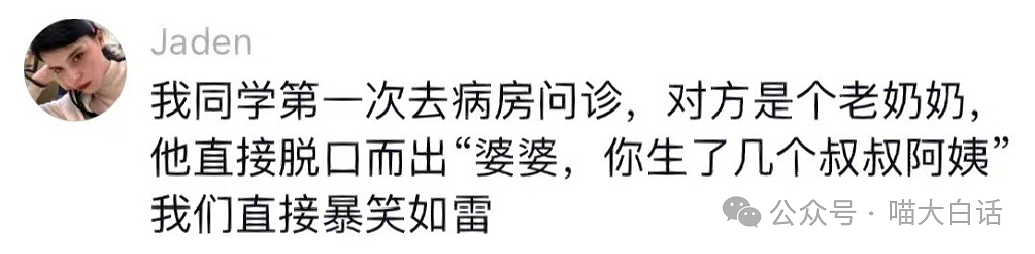 【爆笑】“备婚时男票说把50g金子压缩成20g？”哈哈哈哈哈都怪这暴涨的金价！（组图） - 140