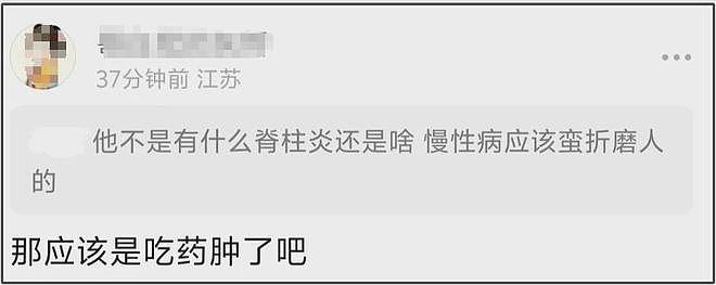 46岁周杰伦身体状况惹人担忧,生图气色不佳,网友劝他退休养老(组图) - 9