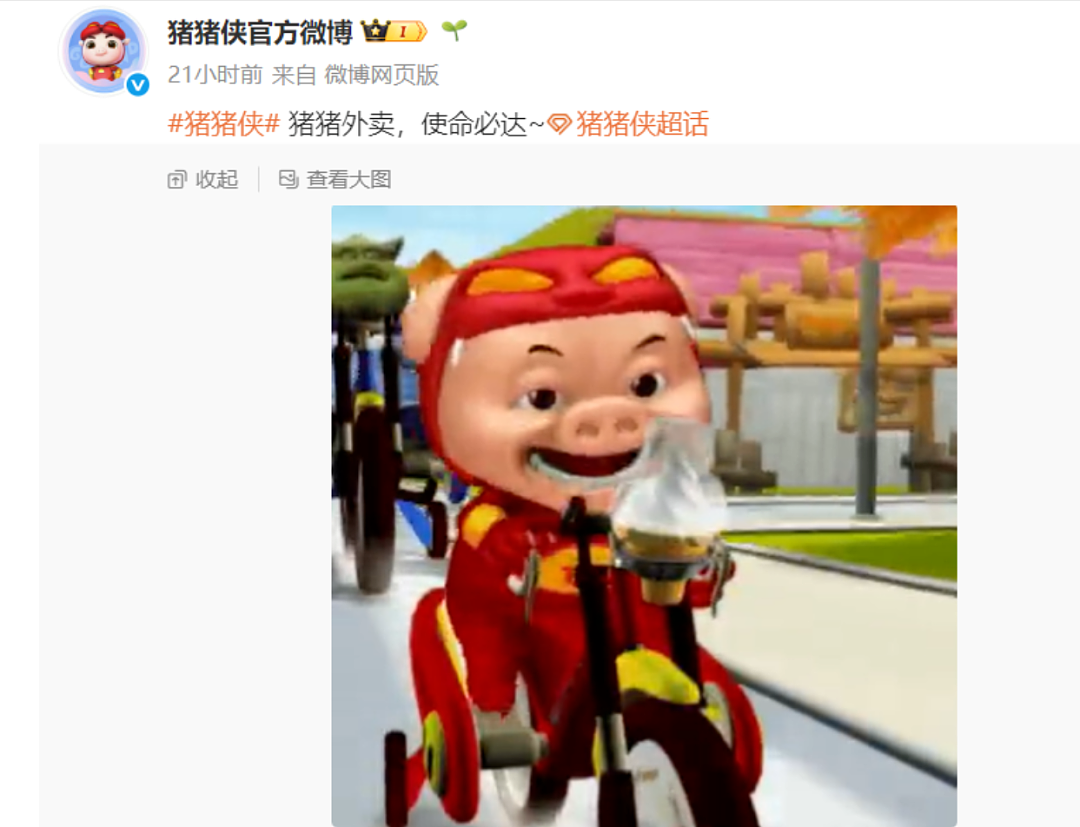 太狠了!刘强东送外卖监控曝光,腕表太壕引热议?他这一送,直击要害…(组图) - 7