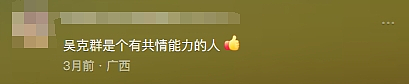 芒果又出王炸新综艺，网友边哭边追更：综艺版“苦尽柑来”.....（组图） - 34