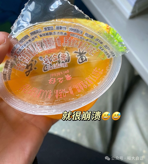 【爆笑】“备婚时男票说把50g金子压缩成20g？”哈哈哈哈哈都怪这暴涨的金价！（组图） - 126