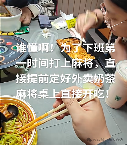 【爆笑】“备婚时男票说把50g金子压缩成20g？”哈哈哈哈哈都怪这暴涨的金价！（组图） - 93